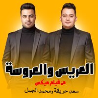 artist-cover