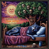 artist-cover