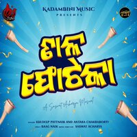 Kuldeep Pattanaik
