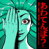 artist-cover
