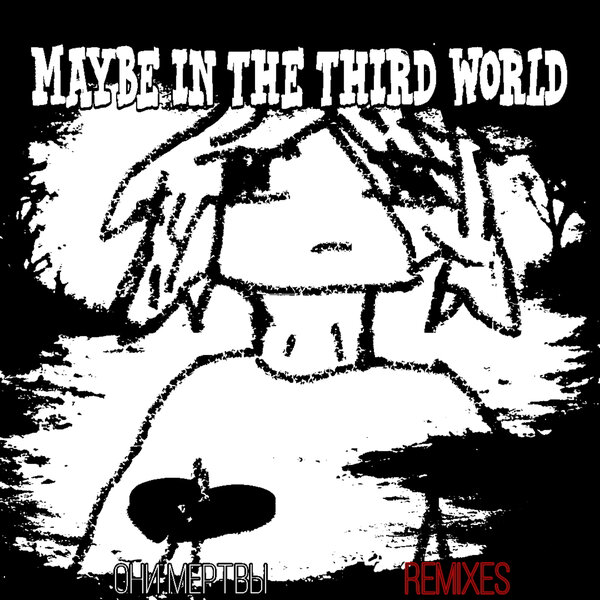track-cover