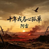 artist-cover