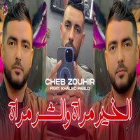 artist-cover