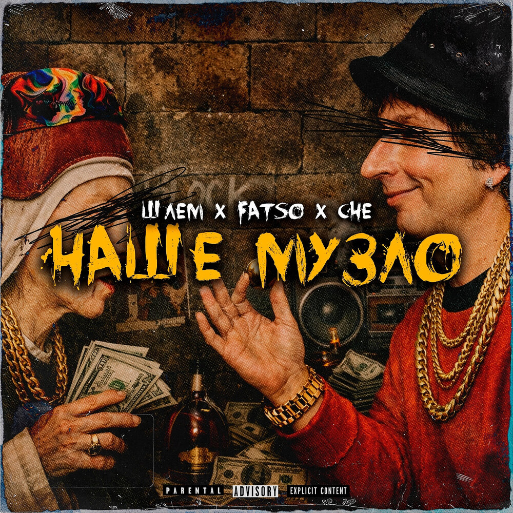YandexMusic profile picture