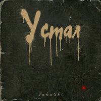 artist-cover