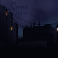 artist-cover