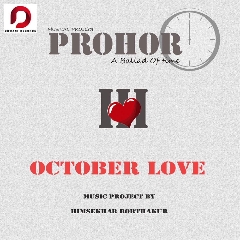 Love in october. October Love.