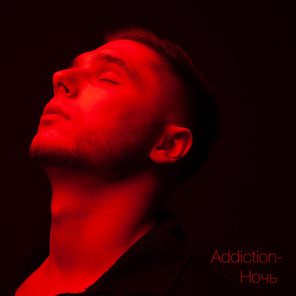 Тёмная ночь песня. Белая ночь исполнитель. Белая ночь оригинал. Carapacee | карапэйс. Ночь кавер chebanov.