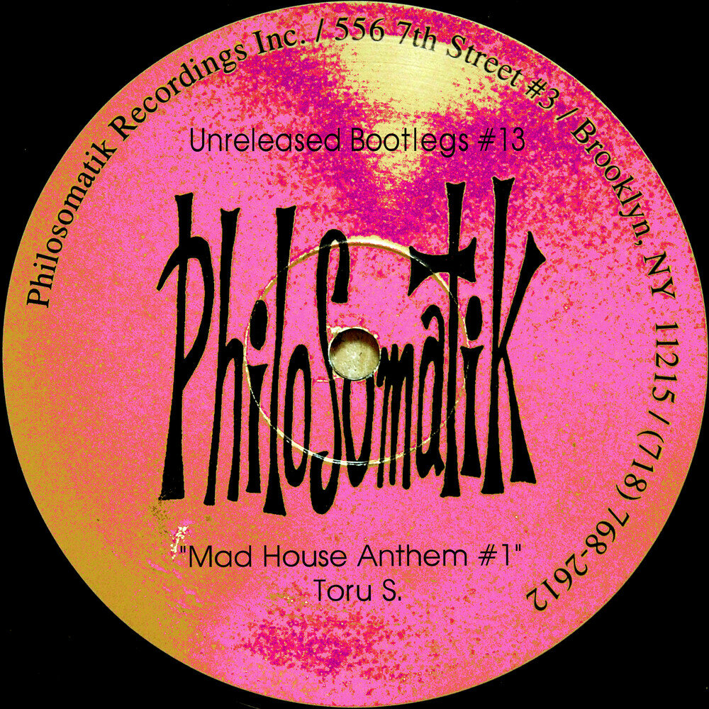 Mad House. Unreleased в Музыке. Логотип Unreleased Music. Сборник Madhouse.