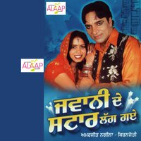 artist-cover