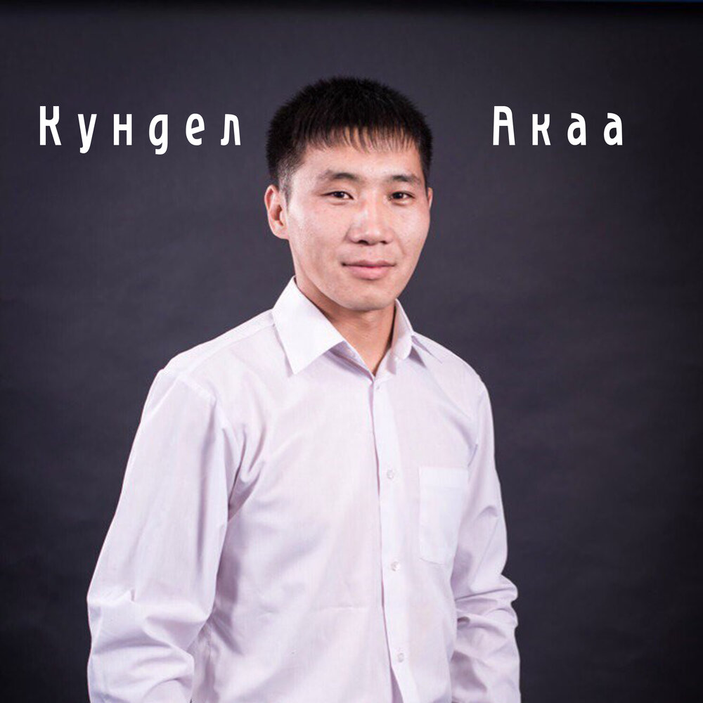 Оюн Субудай