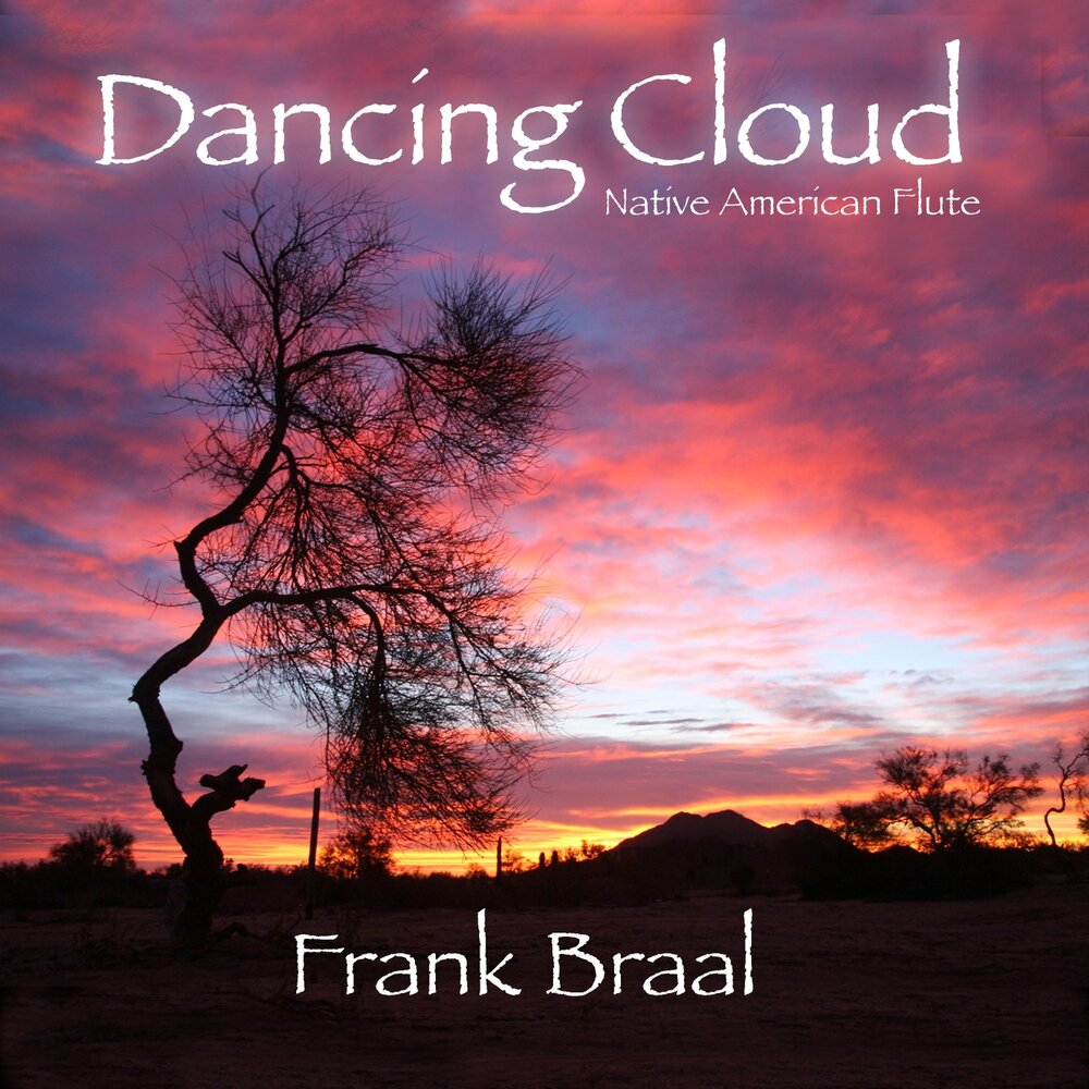 Дансинг Клаудс (Dancing clouds). Songs of the Earth.