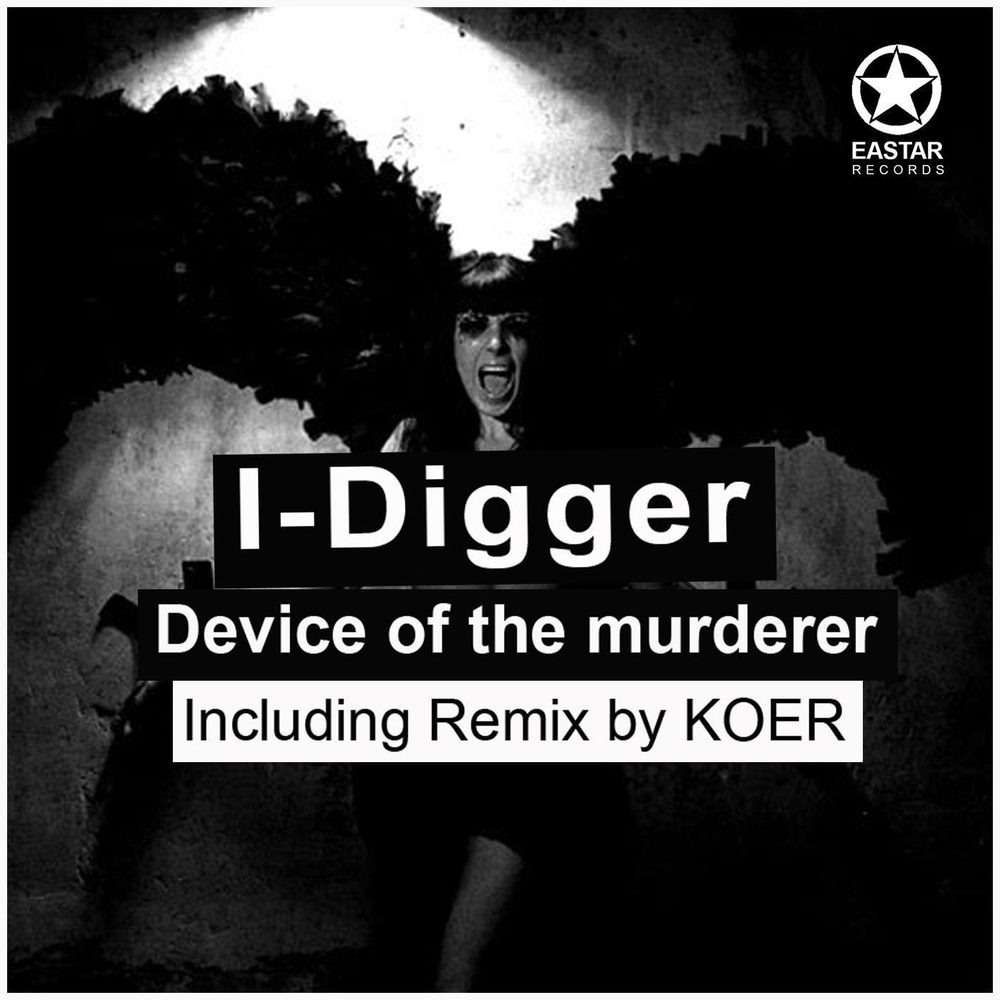 Digging песня. The Murderer Remix. I dig you песня. Music to be Murdered by. Music to be Murdered by Side a.