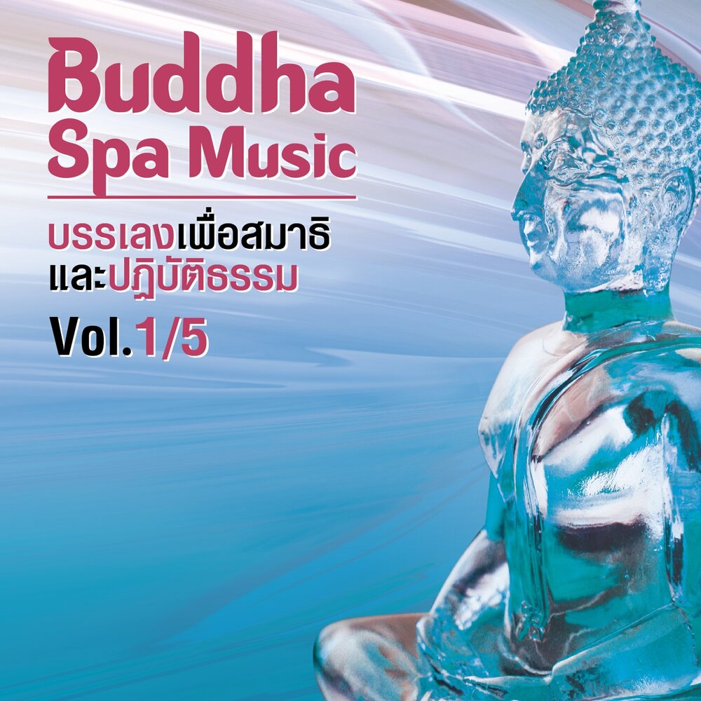 Будда спа. Buddhist Crystals. Crystal Music.