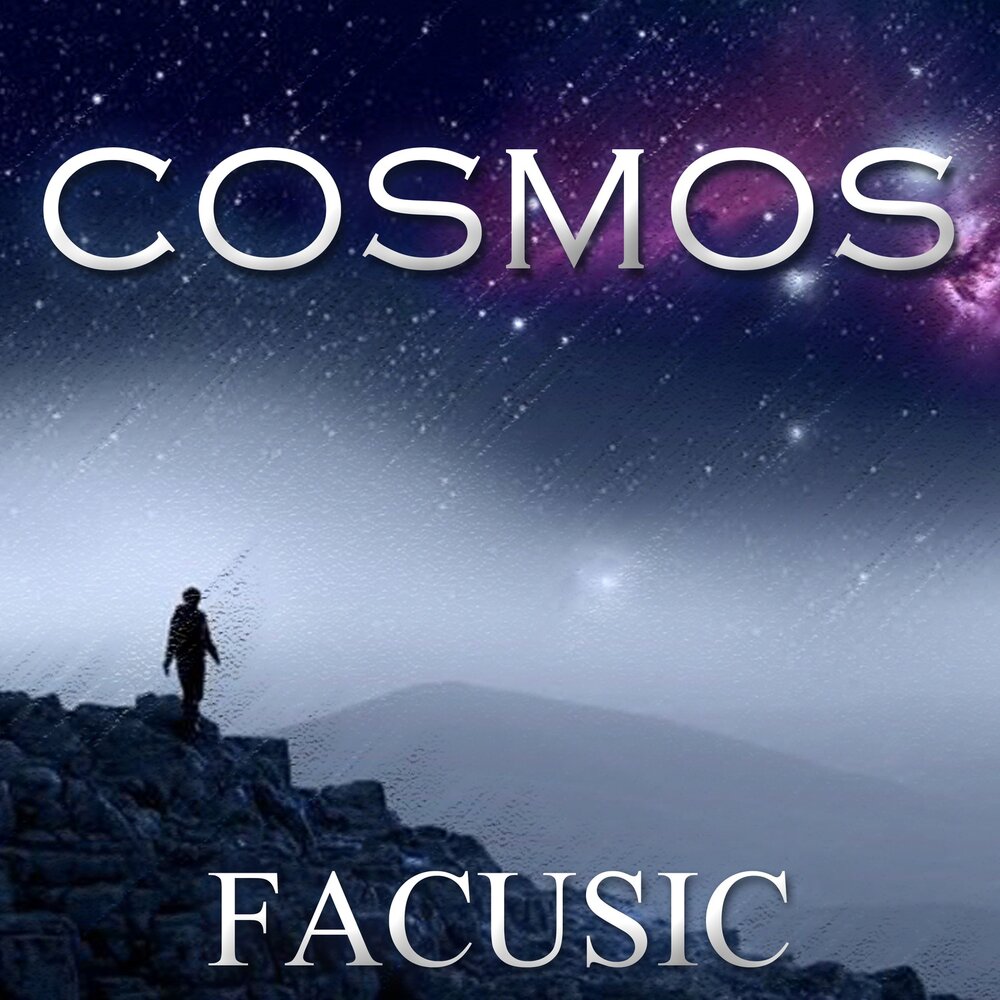 Альбом Cosmos Джин.