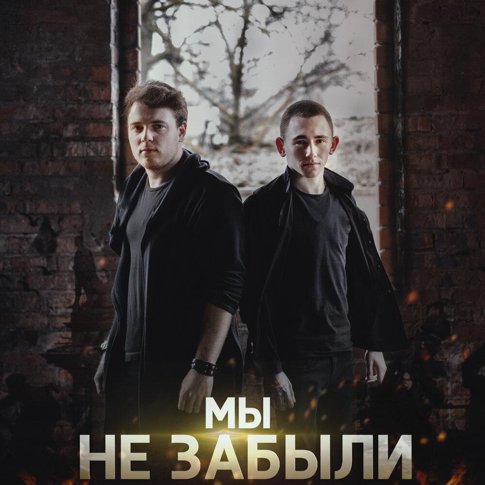 Забытое слушать. Забытое слушать. Забытое слушать. Забытое слушать. Забытое слушать.