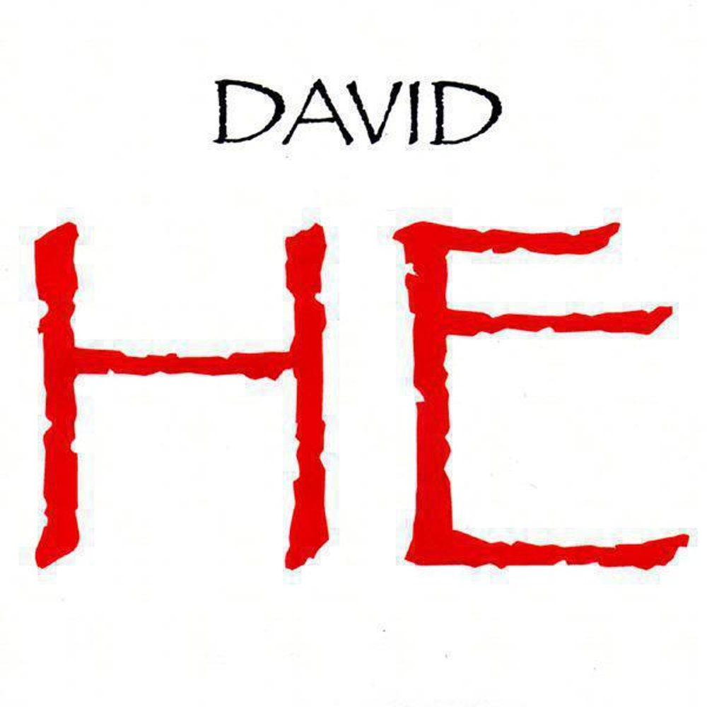 He is dave. Homestuck apple juice. Дейв ли. Serious dave. David he.