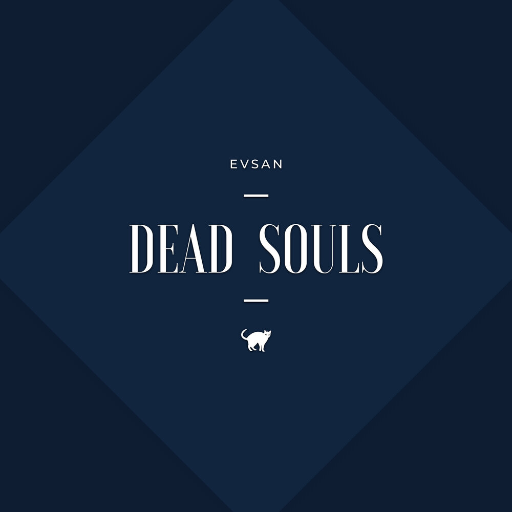 Souls трек. Dead Souls. Evsan.