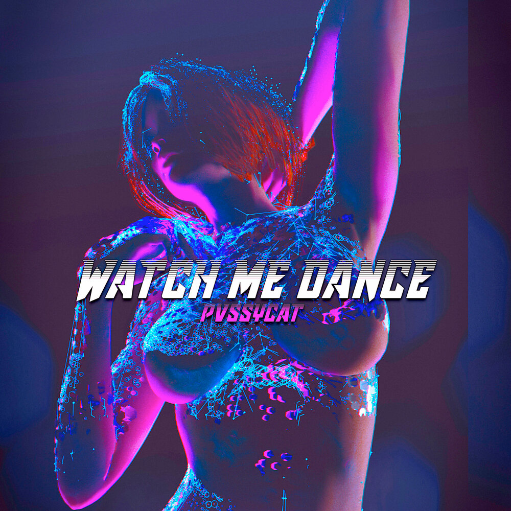 Музыка watch me