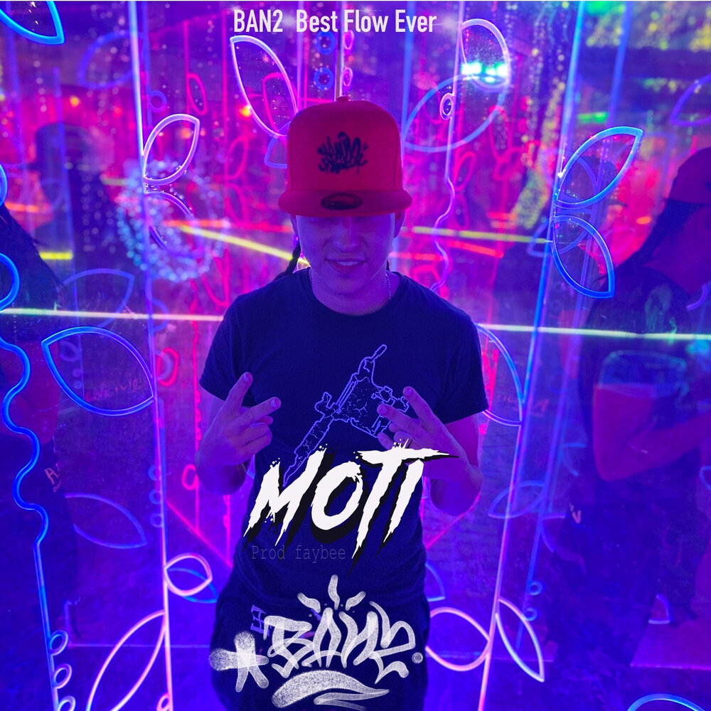 Ever flow. Dismember like an ever flowing stream обложка. Banban 2. Dismember like an ever flowing stream 1991. Ever flow.