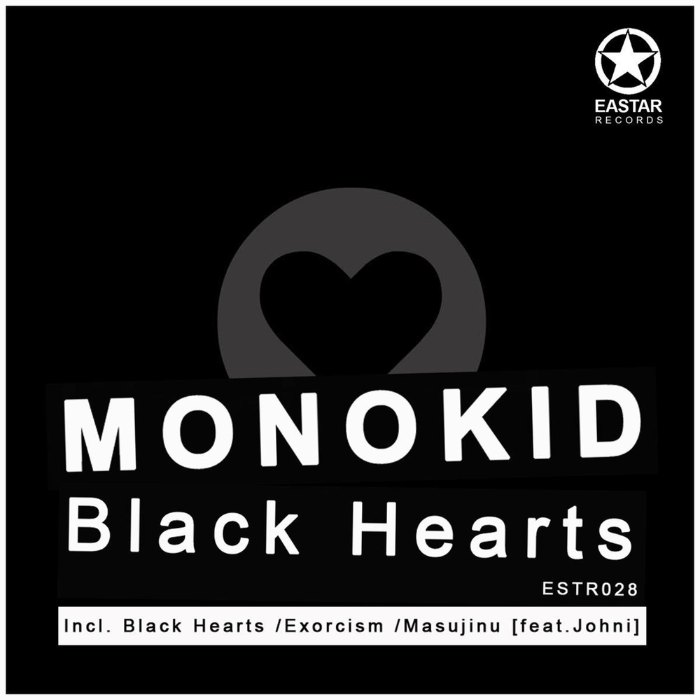 Black black heart. Black Heart оригинал песни. Fine Touch feat. Anna Montgomery Bordertown.