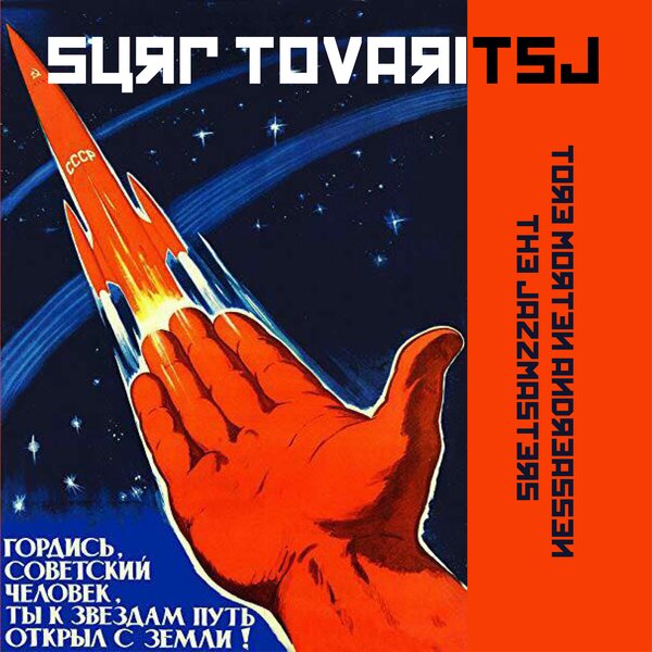 track-cover