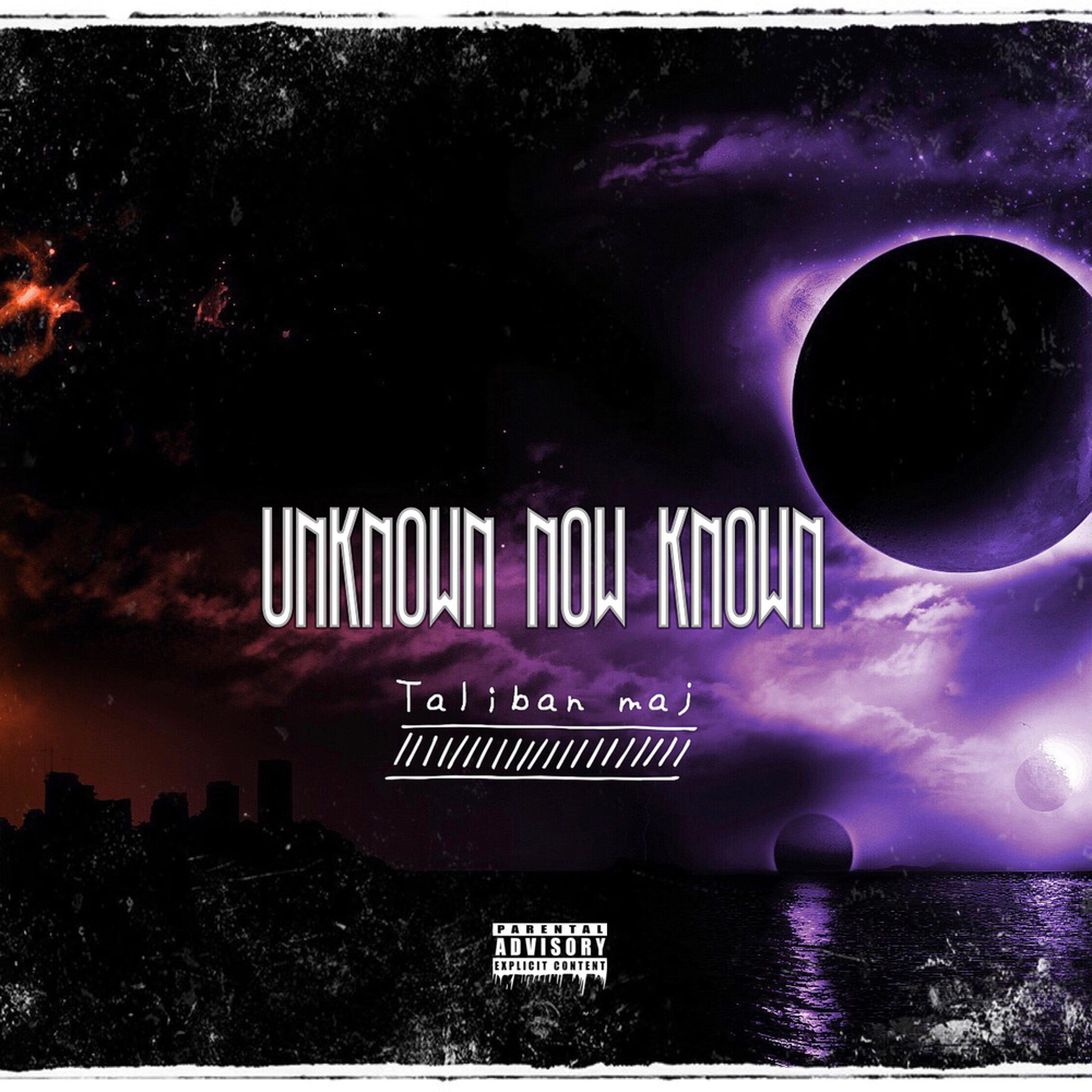 Is known now песня