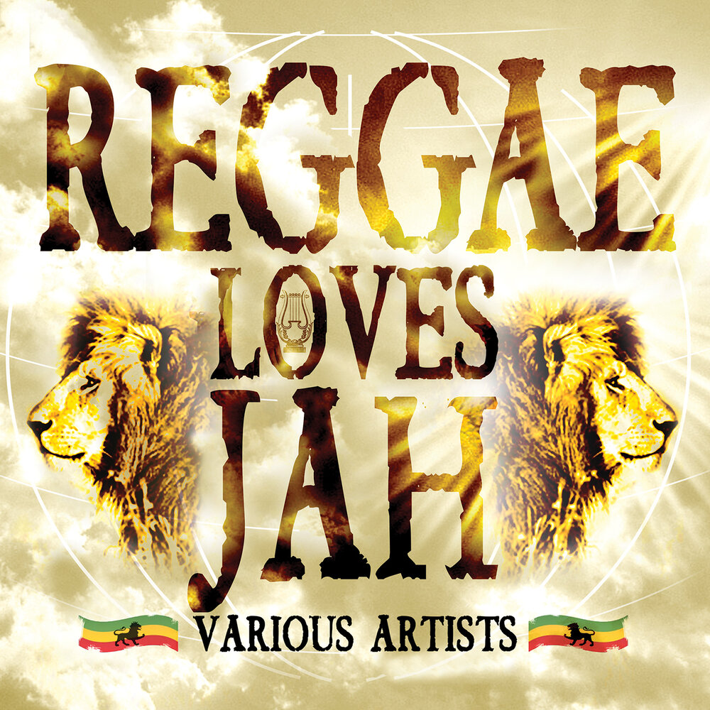 Джа лов. Jah Reggae. Reggae album. Регги альбомы. Reggae Gold 94.