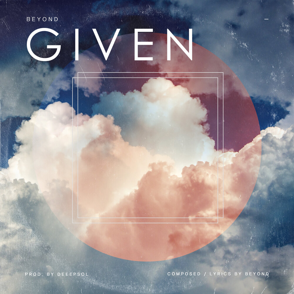 Given слушать. Given слушать. Given слушать. Give music. Мафую дарованный арт.