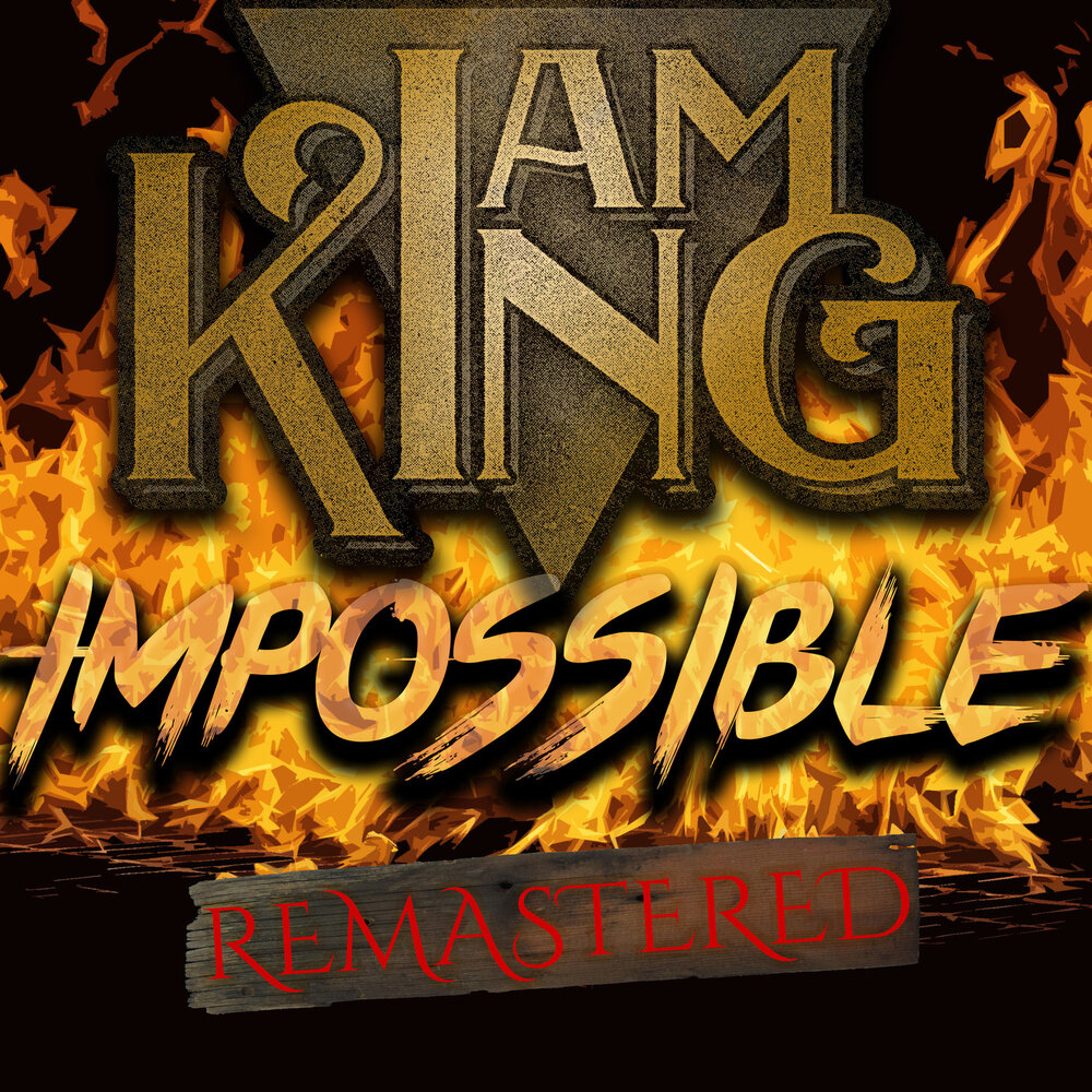 Невозможный король. Impossible im King. I am King Impossible обложка. Песня i am the King. Impossible песня.