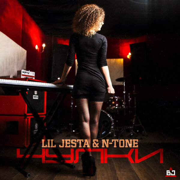 track-cover