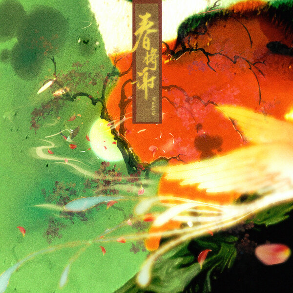 track-cover