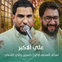 artist-cover