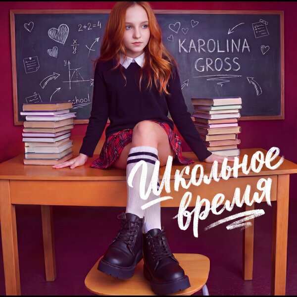 track-cover