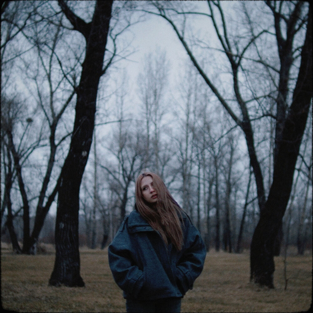 Плохой человек