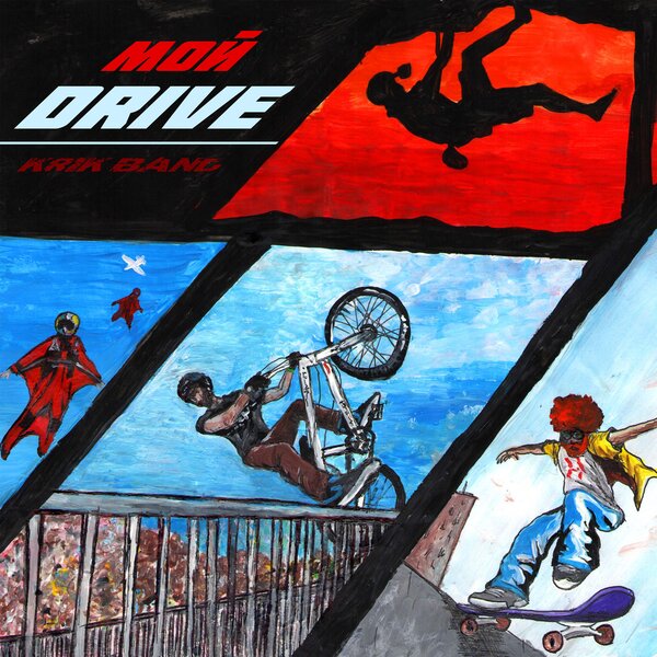 track-cover