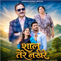 artist-cover