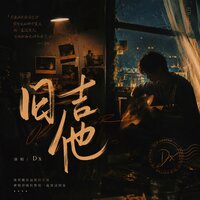 artist-cover