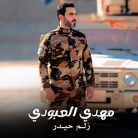 artist-cover