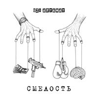 artist-cover