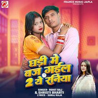 Shristi Bharti