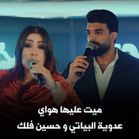 artist-cover
