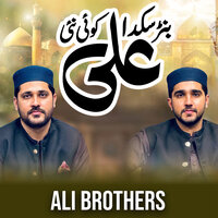 artist-cover