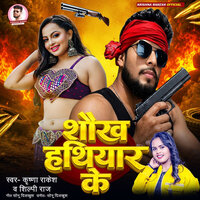 artist-cover