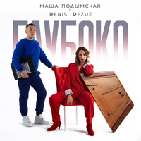artist-cover