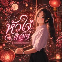 artist-cover