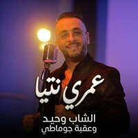 artist-cover