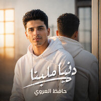artist-cover