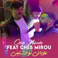 artist-cover