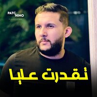 artist-cover